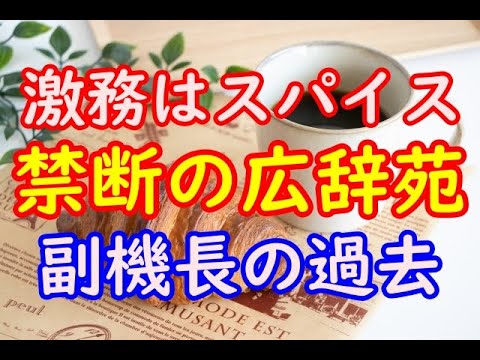 【2024:朝からほいくん：１９８】何事もゲーム化すると楽な件～他♪