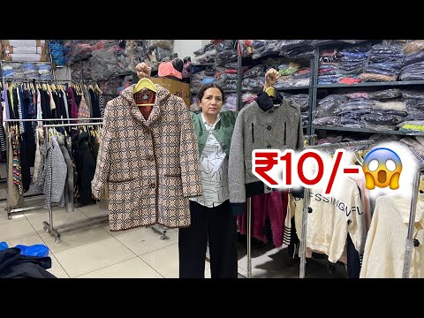 Export Surplus के बड़े बड़े Wholesaller’s यहाँ से माल लेते है🔥मात्र ₹10/- में All Winter Collection