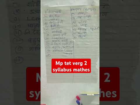 Mp tet verg 2 Maths syllabus mains  exam #