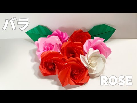 How to make roses with one piece of origami Rose