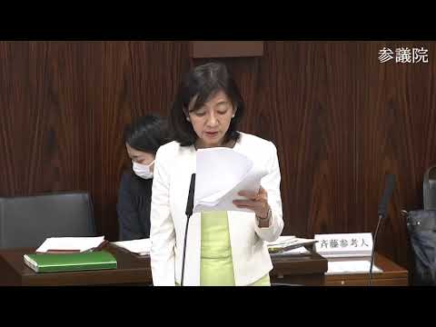 牧山ひろえ　参考人質疑・婚姻関係の有無にかかわらず不同意わいせつ罪及び不同意性交等罪が成立他