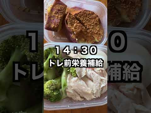 100日後にクラシックフィジークの大会に出る筋トレ大好き大学生70日目！#筋トレ #大学生の日常 #vlog #朝活 #料理