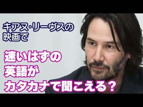 【英語リスニング10年研究中】映画の速いセリフを酒を飲みながら聞き取る