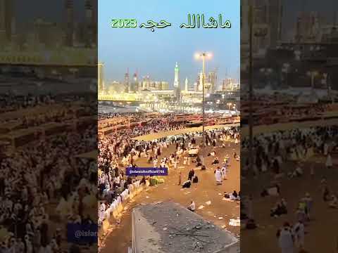 Hajj 2023 ||Beautifull Hajj ||@islamizikrofficial0786