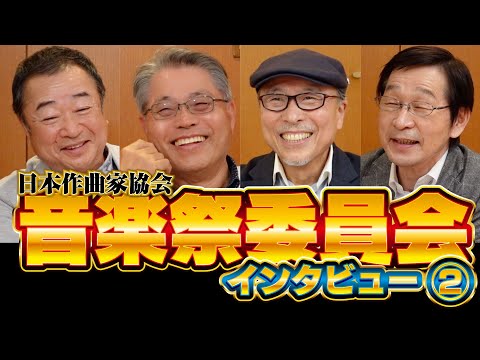 【委員会紹介】音楽祭委員会インタビュー vol.２