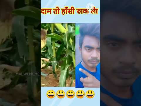 fuuny vlog abhujit kumar 😇😊🙂