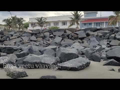 #pondicherry#Rockbeach#Engaveetuvaayadi  Pondy Rock beach is now sand beach🤫😲😀#Subscribe#EVVeditz