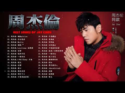 周杰伦 Jay Chou《慢歌精选40首合集》40 Songs of the Most Popular Chinese Singer ||  40首適合年青人的好歌必聽 -  中文歌曲排行榜2021