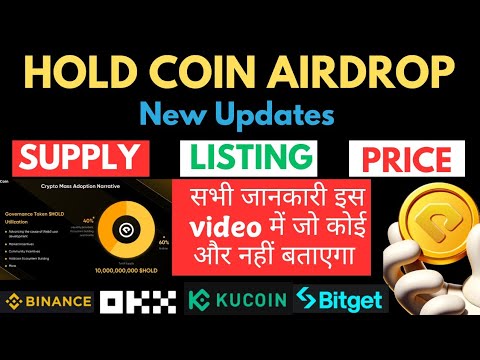 Hold Coin Airdrop listing Date Price And Supply | सारी जानकारी इस video में है |