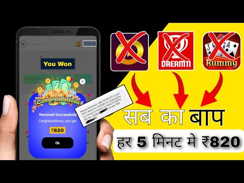 AB DAILY FREE GAME KHELKAR KAMAO ₹820