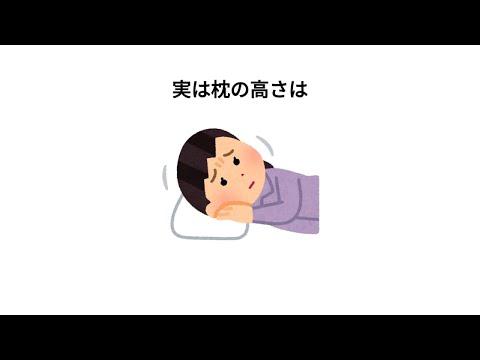 【雑学】1割の人しか知らない老化の雑学