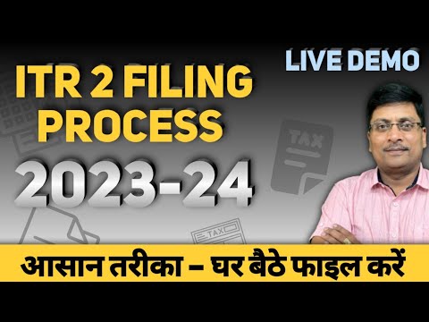 ITR 2 Filing Process AY 2023-24 | How to file Income Tax Return for Capital gain/loss? | ITR-2 !