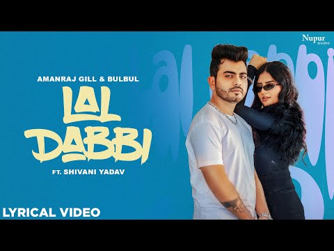 Lal Dabbi (Lyrical Video) | Amanraj Gill | Shivani Yadav | New Haryanvi Songs Haryanavi 2024