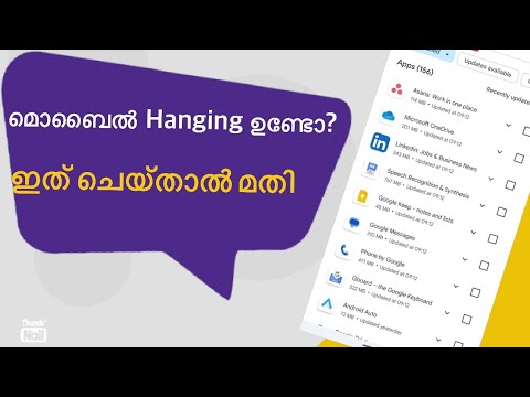 മൊബൈൽ hanging ഒഴിവാക്കാം /How to Solve Mobile Hanging Problem / How To Solve mobile Hang issue