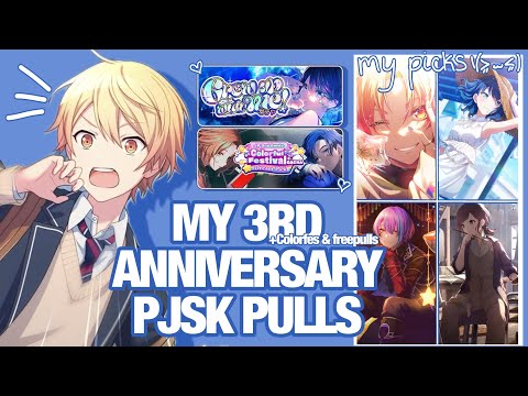 My 3rd Anniversary PJSK Pulls! (+ Colorfes & Freepulls)