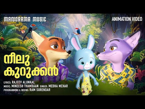 Neelu Kurukkan | Animation Video | Kids Cartoon | Rajeev Alunkal | Mineesh Thambaan | നീലു കുറുക്കൻ