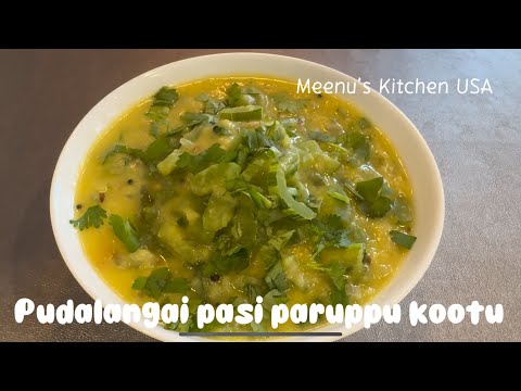 Healthy  and Delicious Pudalangai Pasi Paruppu Kootu / Snake Gourd Kootu Recipe