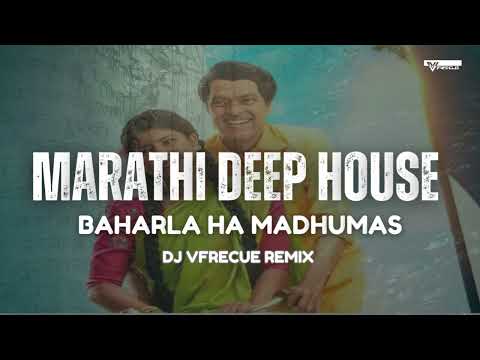 Baharla Ha Madhumas | Marathi Deep House | DJ Vfrecue | Ali Umlun Majhya Dari | M-House | Ajay Atul