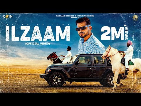 ILZAAM (VIDEO) Arjan Dhillon | Saroor Album | Latest Punjabi Songs