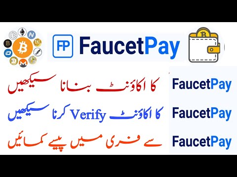 How to create FocutPay account | FocutPay ka account kaise banae | Earn money from FocutPay