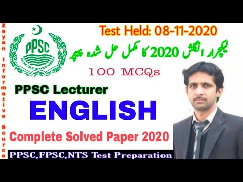 Lecturer English PPSC Solved Paper 2020 | English Lecturer Solved Paper 2020 | PPSC Past Papers