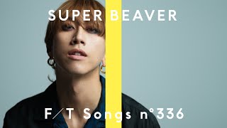 SUPER BEAVER - Hakanakunai / THE FIRST TAKE