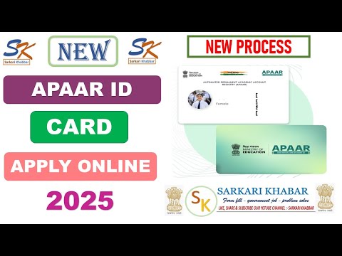 Apaar ID Card Kaise Banaye | apaar id card kaise banaye digilocker | Apaar Id Card Online | ABC id