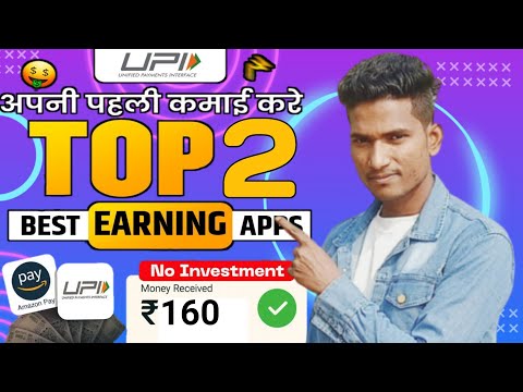 🤑2024 BEST SELF EARNING APP | EARN DAILY FREE CASH WITHOUT INVESTMENT | NEW EARNING APP TODAY