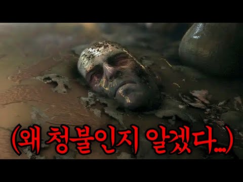 나라 전체를 쓸어버리는 역병 쥐