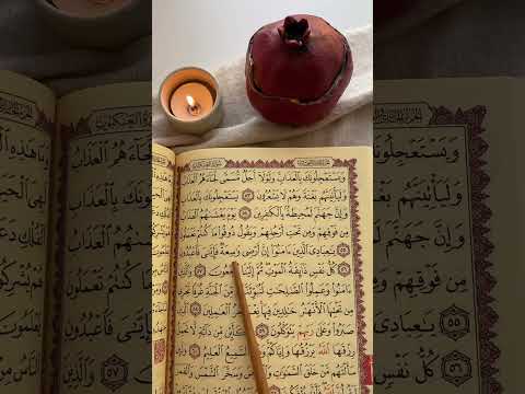 Recite Quran | Heart Touching Voice ❤️