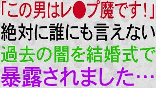 【感動する話】超有名デザイナーであることを隠す俺が家族で娘の学園祭へ行くと「どうしたら良いの！？」娘が出場予定のミスコンで衣装が届かず欠場の危機→俺「大丈夫。3分でなんとかする」【泣ける話】