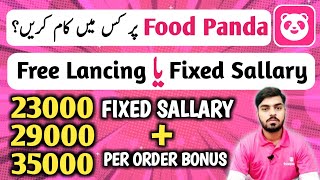 Food Panda Fixed Sallary or Free Lancing Comparison. Food Panda Earnings Bonus. Food Panda Rider