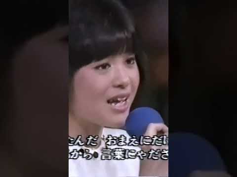 松田聖子　人生かくれんぼ  #聖子ちゃん #演歌