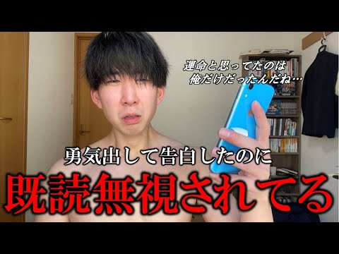 3回目のデートで告白した結果【マッチングアプリ体験記】