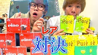 【レア】ピノのハートとピュレグミの星どっちが先に出るか対決