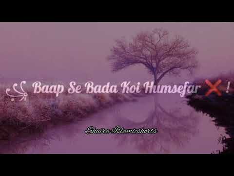 Maa Baap Se Mohabbat 💖🥀 | Islamic WhatsApp Status |🤲