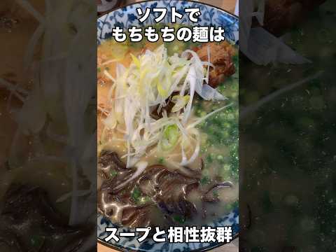 【ラーメン小金太】鹿児島市で行列の出来るラーメン #鹿児島グルメ