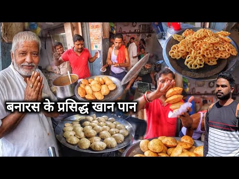 Banaras Street Food Tour | Street Food In Varanasi | Vlogs Rahul