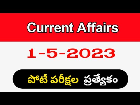 Daily | Current Affairs | latest | quiz | may 1| 2023 | practice bits in telugu