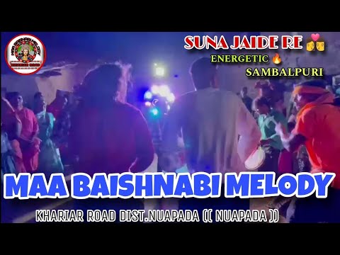 Suna Jaide Re Old Sambalpuri Song || Maa Baishnabi Melody Khariar Road || ☎️.7749013663,9861186139