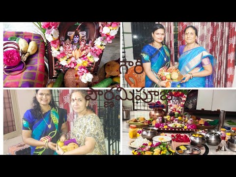 GOWRI POURNAMI POOJA /HOW TO DO GOWRI POURNAMI POOJA AT HOME/GOWRI POURNAMI POOJA VIDHANAM