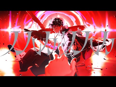 ノルカ／／ソルカ / 梓川【Official Music Video】