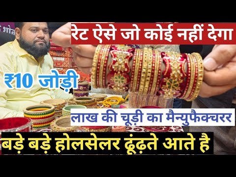 Jaipur Bangles Manufacturer & Wholesaler Of Brass Lakh,Kanch Bangles | जयपुर का रियल मैन्युफैक्चरर