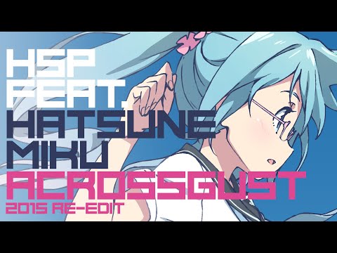 【初音ミク】Acrossgust (2015 Re-edit)【オリジナル】