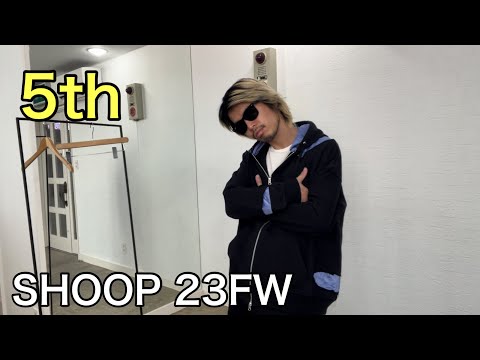 【最速】SHOOP 23FW 5th！レイヤードデザインのパーカー&スウェットパンツ！裏地がチラ見えしている凝ったデザイン！パンツの裾がポイントです！