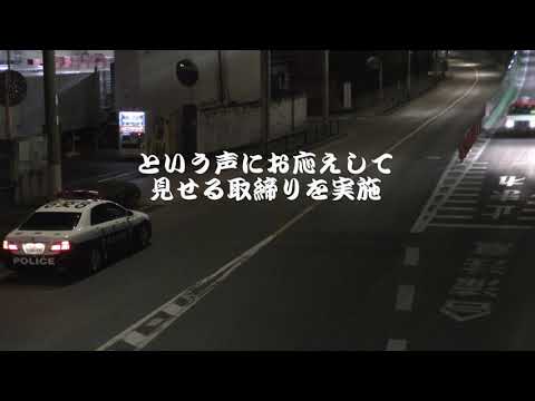 【警察】新ブッチギリ036 まだまだいるよ！警察官達の努力を無駄にする違反車【見せる取締り】