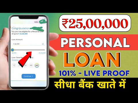 New Loan App 2024 | Best Loan App 2024| Loan App Fast Approval 2024 | No AnyProof No Cibil Score