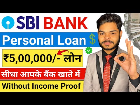 SBI Bank Se Loan Kaise Le | SBI Personal Loan Online Apply | How To Apply For SBI Personal Loan