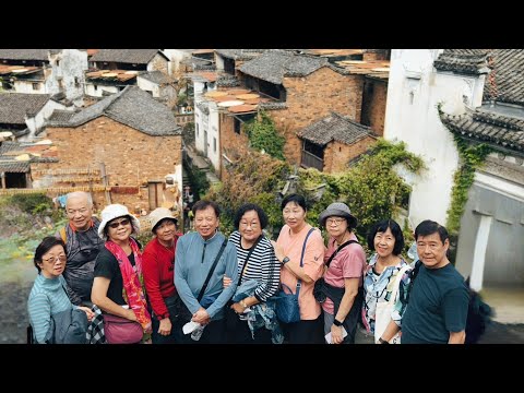 【大熊旅游】【旅程记录】这是徽州！不是非洲🤭🤪是唐老师不是唐老鸭🤪😜