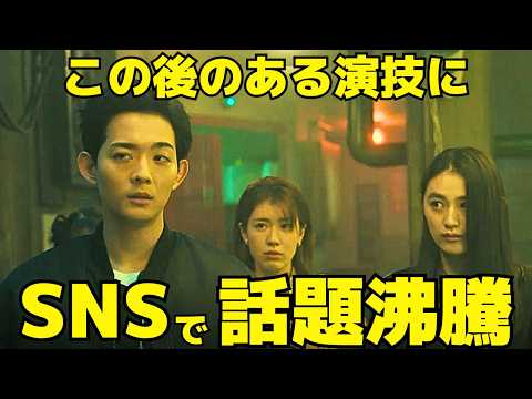 【潜入兄妹】1話、貴一と優貴の"ある演技"に話題沸騰！占拠シリーズに続くヒットするもの作りの裏側とは？